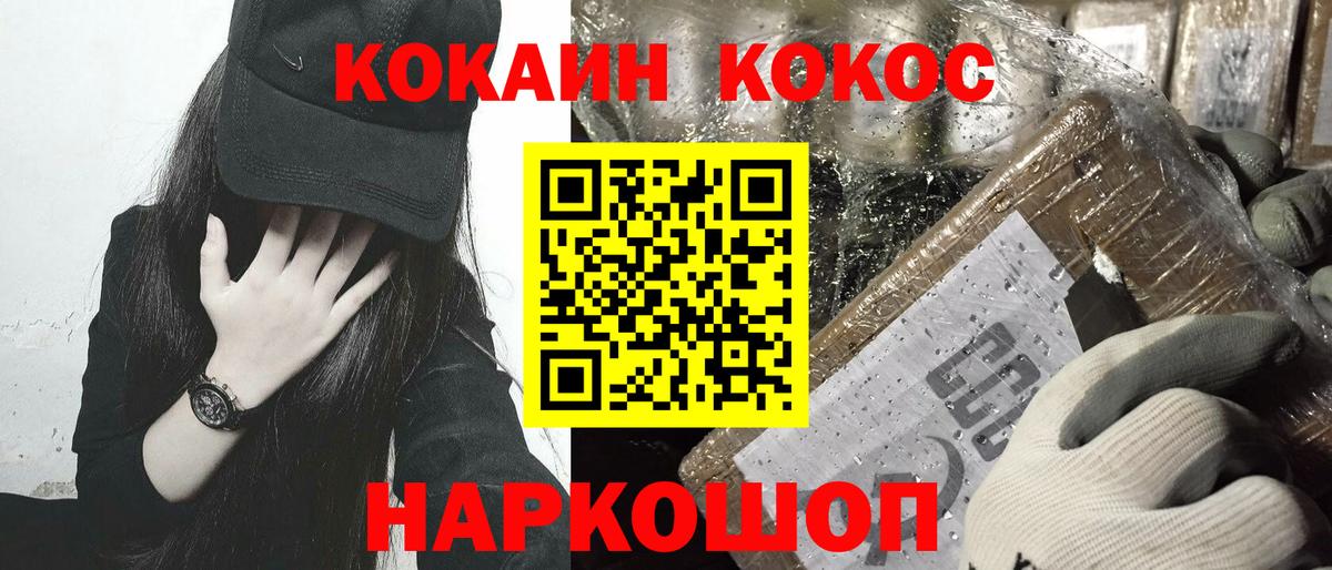 Кокаин VHQ  Вход с VPN  Кокаин Эквадор  Гагарин 