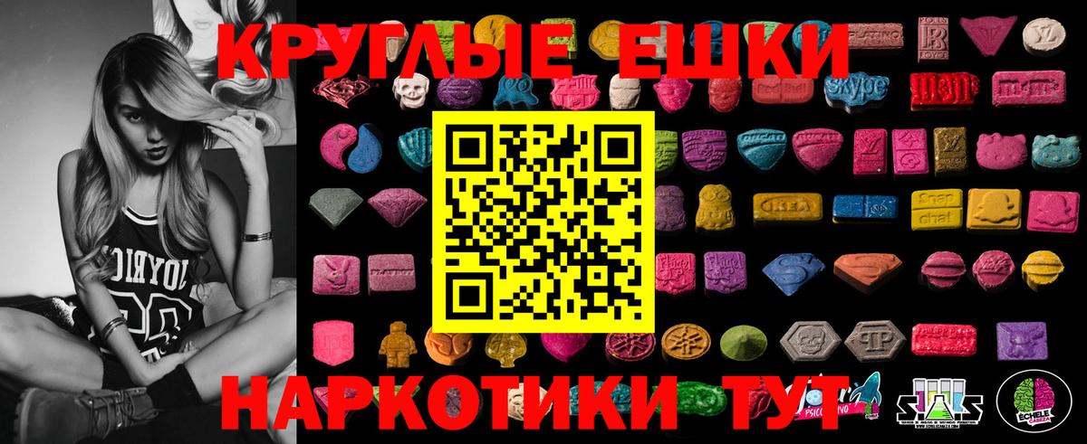 Ecstasy бентли Гагарин