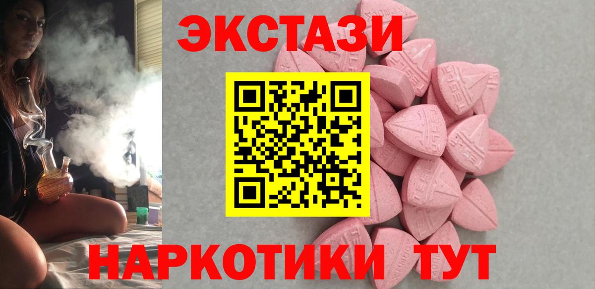 Ecstasy  Вход с VPN  Экстази Дубай  Гагарин  Экстази бентли 