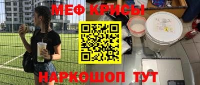 синтетический гашиш Краснознаменск