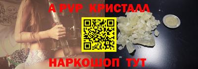 ГАЛЛЮЦИНОГЕННЫЕ ГРИБЫ Краснокаменск