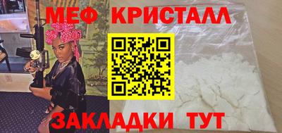 герыч Краснодар