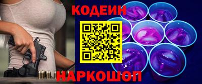 ГАЛЛЮЦИНОГЕННЫЕ ГРИБЫ Краснокаменск