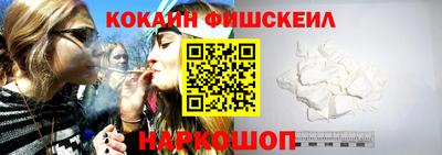 синтетический гашиш Краснознаменск