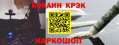 синтетический гашиш Краснознаменск