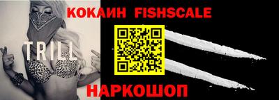 синтетический гашиш Краснознаменск