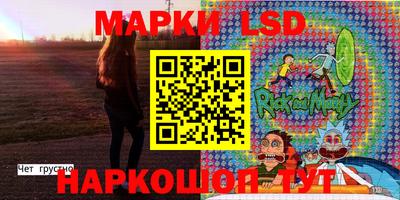 ГАЛЛЮЦИНОГЕННЫЕ ГРИБЫ Краснокаменск