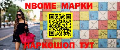 ГАЛЛЮЦИНОГЕННЫЕ ГРИБЫ Краснокаменск