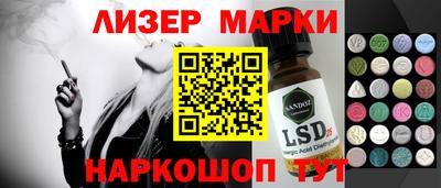 синтетический гашиш Краснознаменск