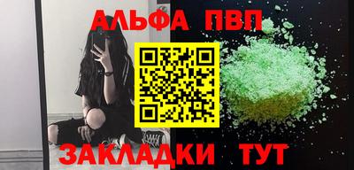 ГАЛЛЮЦИНОГЕННЫЕ ГРИБЫ Краснокаменск