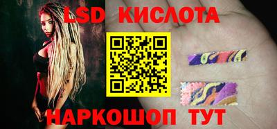 герыч Краснодар