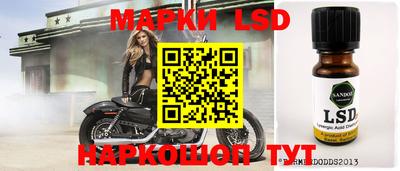 синтетический гашиш Краснознаменск