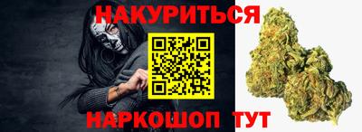 синтетический гашиш Краснознаменск