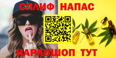 ГАЛЛЮЦИНОГЕННЫЕ ГРИБЫ Краснокаменск