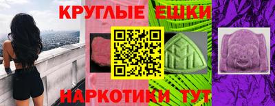 герыч Краснодар