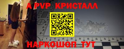 синтетический гашиш Краснознаменск