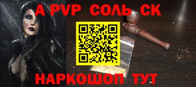 ГАЛЛЮЦИНОГЕННЫЕ ГРИБЫ Краснокаменск