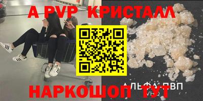 синтетический гашиш Краснознаменск