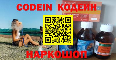 синтетический гашиш Краснознаменск