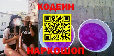 герыч Краснодар