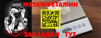 ГАЛЛЮЦИНОГЕННЫЕ ГРИБЫ Краснокаменск
