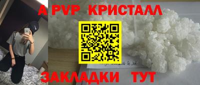 ГАЛЛЮЦИНОГЕННЫЕ ГРИБЫ Краснокаменск