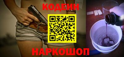 герыч Краснодар