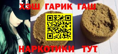 ГАЛЛЮЦИНОГЕННЫЕ ГРИБЫ Краснокаменск