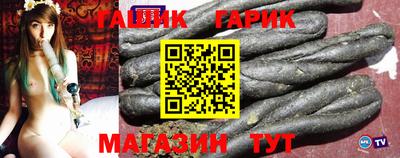 ГАЛЛЮЦИНОГЕННЫЕ ГРИБЫ Краснокаменск