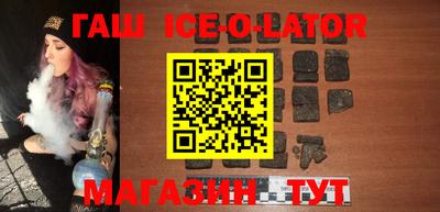 герыч Краснодар