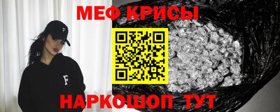 герыч Краснодар