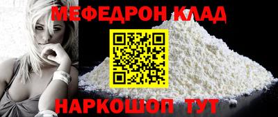 герыч Краснодар
