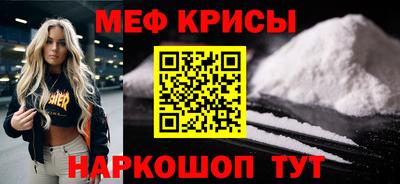 герыч Краснодар