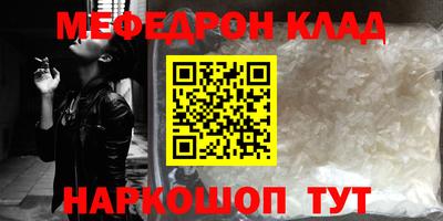 герыч Краснодар