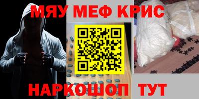 синтетический гашиш Краснознаменск