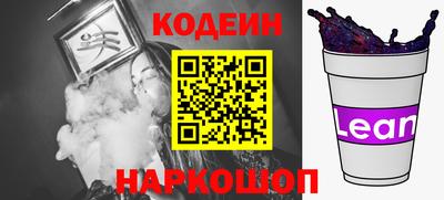 синтетический гашиш Краснознаменск