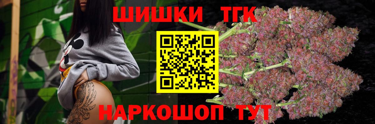 Конопля конопля Гагарин